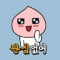 추상대수학
