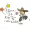 산들바람썬