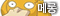 parduck