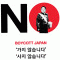 정정잘