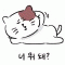 그르타구연