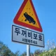 봉쌤