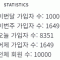 무더주까