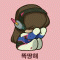 부끄러운메추리