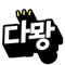 하늘정원“