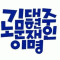 소금인형39