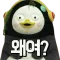 etrange