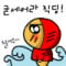 마음은청춘