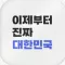 눈꽃비