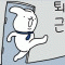 아모른직다
