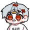 츄네다