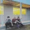 평산