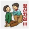 홍대입구