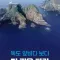 파란심장