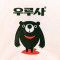 우루