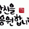 비내린오후