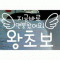 나인야드