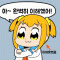 무광선사