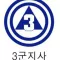 주인정신