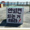 파란대파