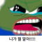 아이러브유