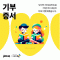 슈퍼바보