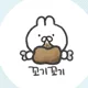 I♡가공육