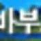 바부호수