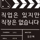 SloaneHaeinKim